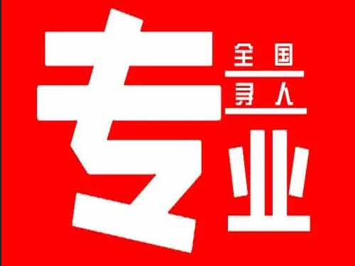 阜宁侦探调查如何找到可靠的调查公司